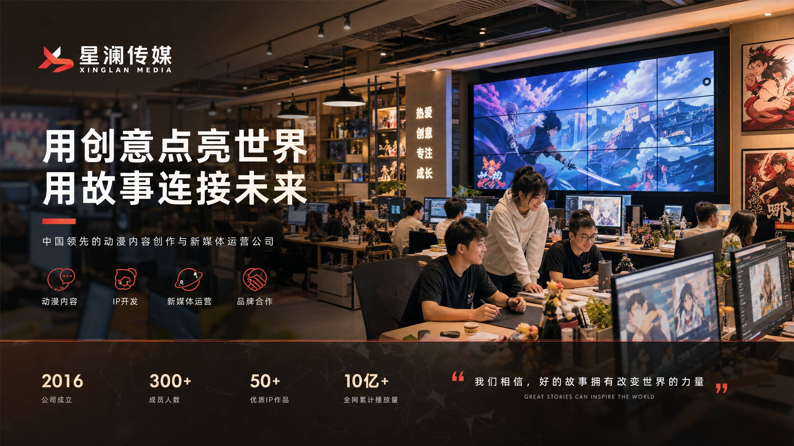 抖音揭秘传媒公司
